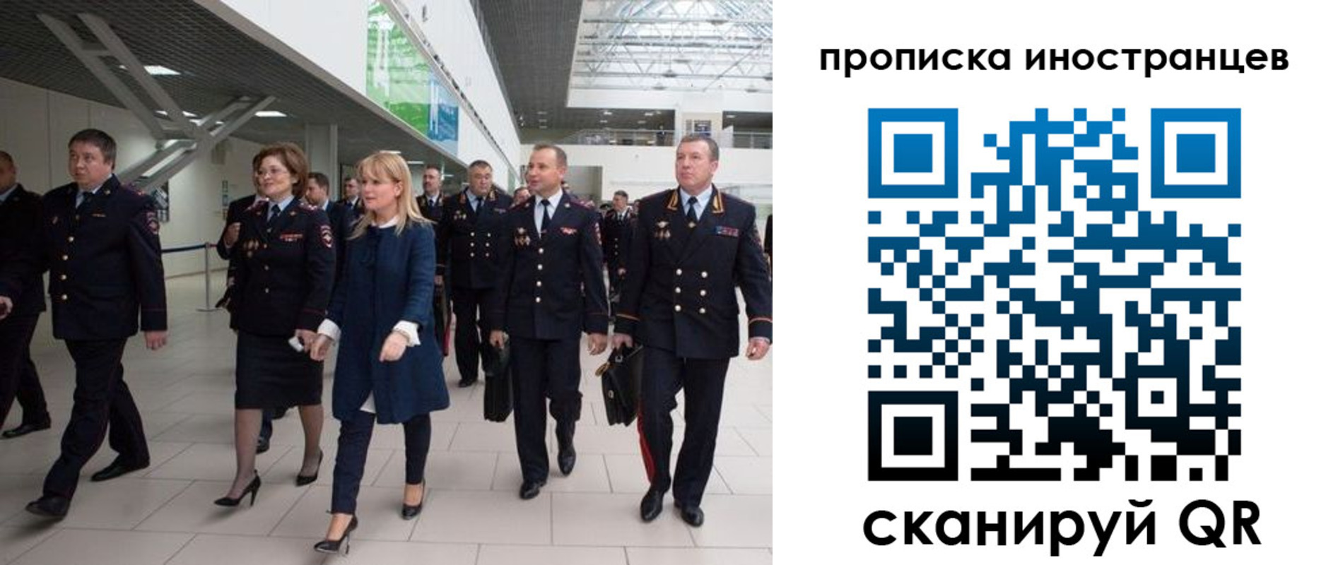 временная регистрация 2025 в Серпухове